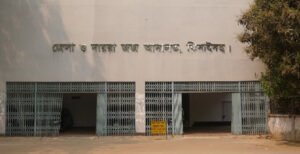 ঝিনাইদহে স্ত্রী হত্যা মামলায় স্বামীর মৃত্যুদন্ড