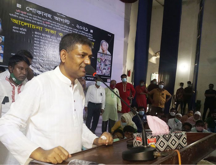 জাতীয় শোক দিবস উপলক্ষে মাগুরা ও ঝিনাইদহে ছাত্রলীগের আলোচনাসভা