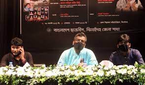 জাতীয় শোক দিবস উপলক্ষে মাগুরা ও ঝিনাইদহে ছাত্রলীগের আলোচনাসভা