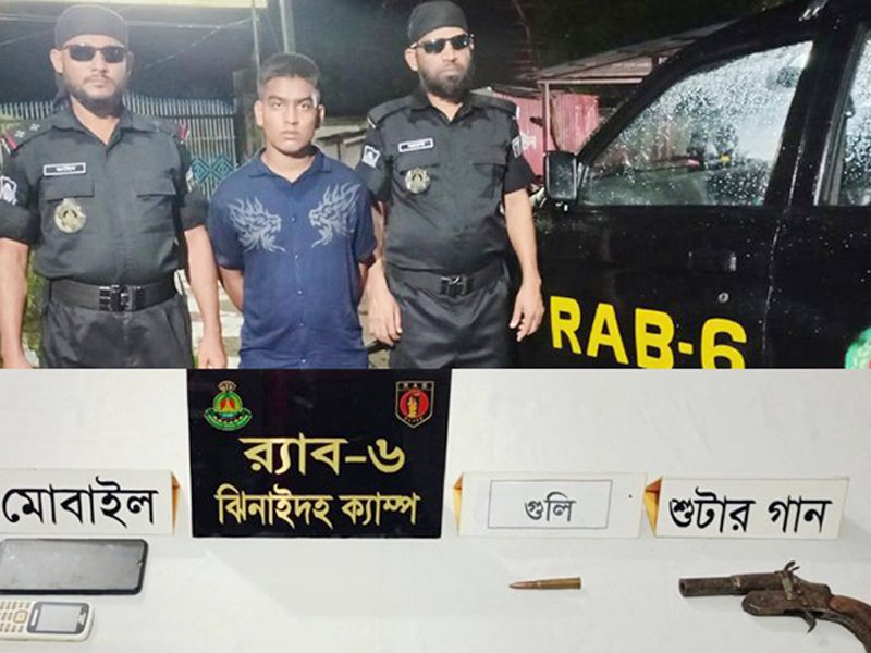 ঝিনাইদহে অস্ত্র ও গুলিসহ যুবক গ্রেফতার