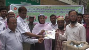 ঝিনাইদহে গ্রীষ্মকালীন পেঁয়াজ উৎপাদনের লক্ষ্যে সার ও বীজ বিতরণ