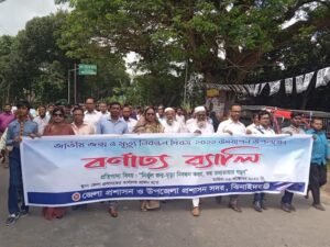 ঝিনাইদহে জাতীয় জন্ম ও মৃত্যু নিবন্ধন দিবস পালিত