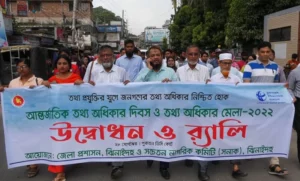 ঝিনাইদহে দু’দিন ব্যাপি সাহিত্য মেলা