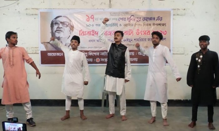 ঝিনাইদহে পালন করা হলো বঙ্গবন্ধু নাট্য উৎসব