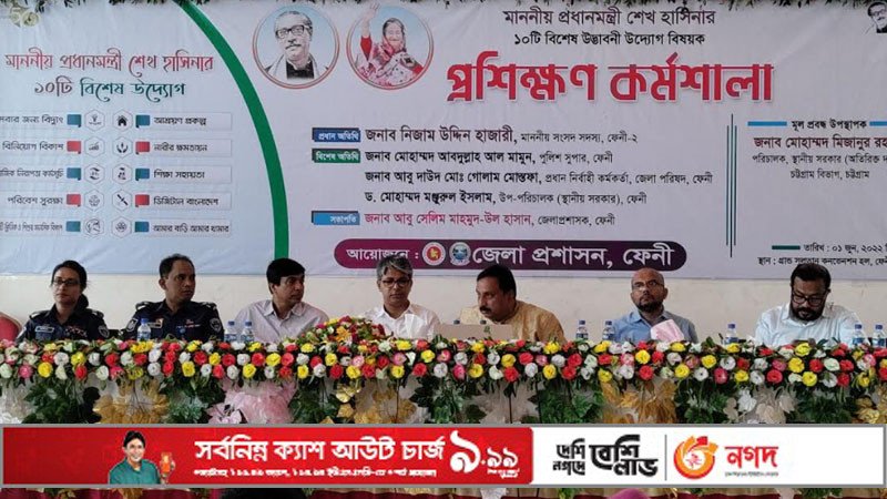 ঝিনাইদহে প্রধানমন্ত্রীর ১০টি উদ্যোগ বিষয়ক প্রশিক্ষণ কর্মশালা অনুষ্ঠিত