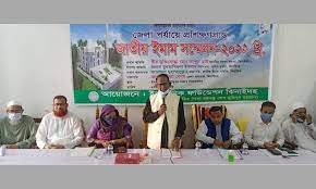 ঝিনাইদহে প্রশিক্ষণ প্রাপ্ত জাতীয় ইমাম সম্মেলন