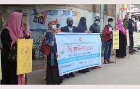 ঝিনাইদহে বিশ্ব কুষ্ঠ দিবস পালিত