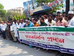 ঝিনাইদহে যৌন হয়রানিমুক্ত শিক্ষা প্রতিষ্ঠান গড়ার লক্ষ্যে পরামর্শ সভা