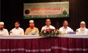 ঝিনাইদহে হজ যাত্রীদের প্রশিক্ষণ